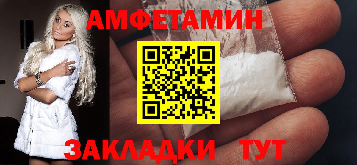 АМФ Premium Ликино-Дулёво
