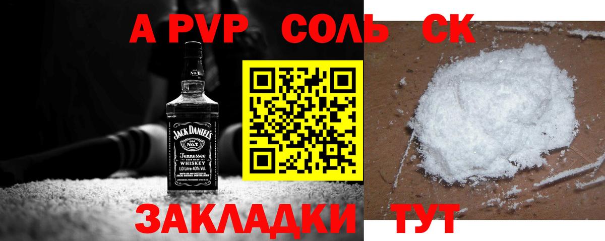 Ликино-Дулёво  купить   Вход с VPN  Alpha-PVP мука  Alfa_PVP кристаллы  A-PVP Crystall 