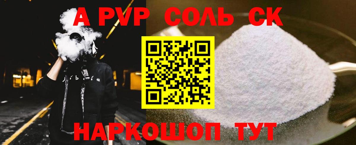 COCAIN Ликино-Дулёво