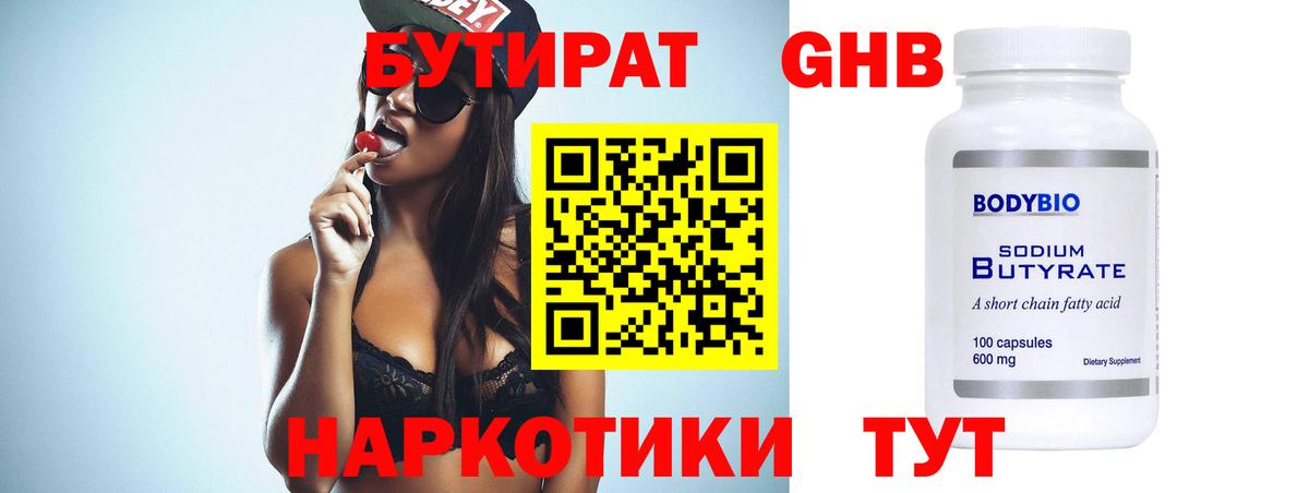 Ликино-Дулёво  Вход с VPN  Меф МЯУ МЯУ кристаллы  Alpha PVP СК   MDMA  Гашиш  Конопля  МЕТАДОН 