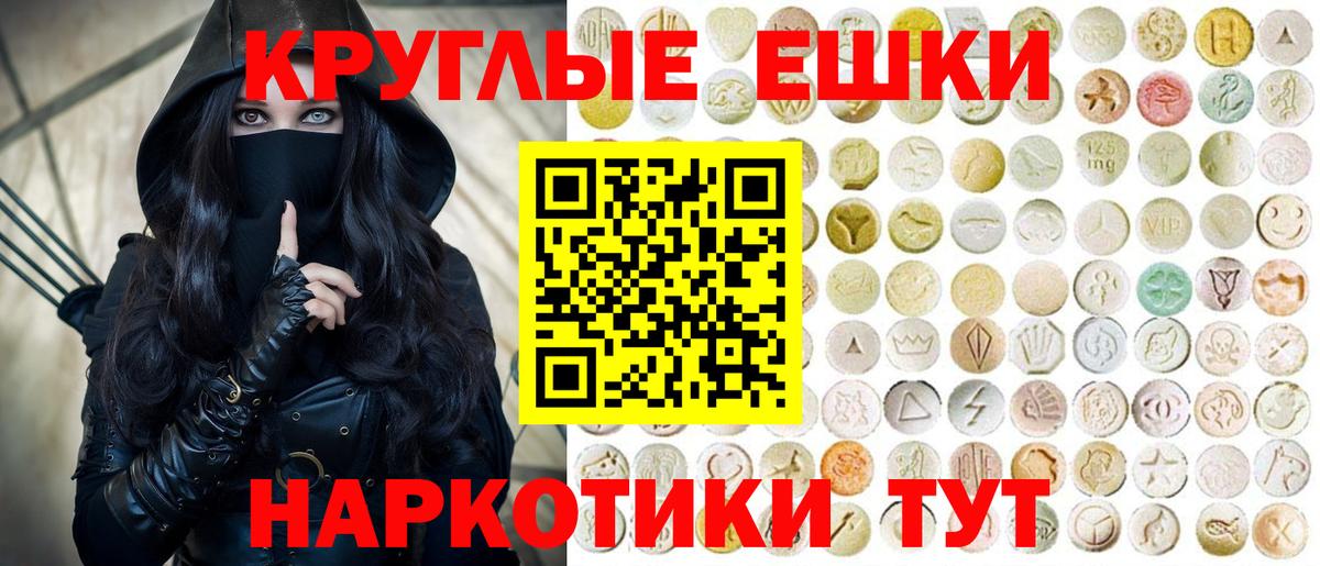 Ecstasy Cube  Экстази диски  Вход с VPN  Ликино-Дулёво 