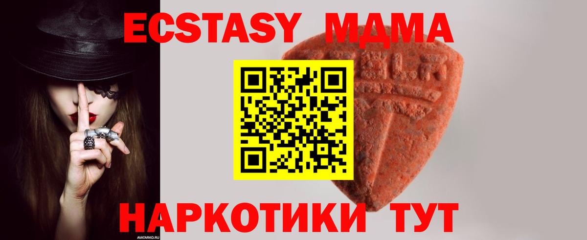 Экстази бентли Ликино-Дулёво