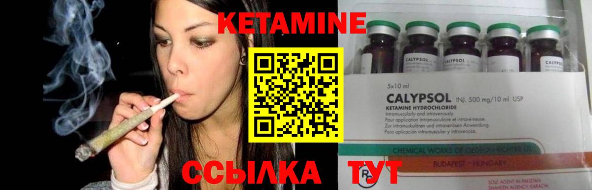 OMG рабочий сайт  КЕТАМИН VHQ  Вход с VPN  Кетамин ketamine  Ликино-Дулёво 