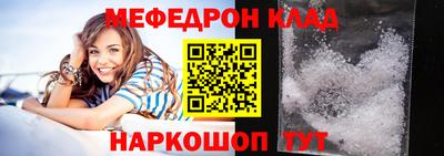 крисы Камышлов