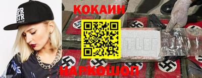 героин Канаш
