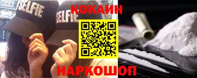героин Канаш