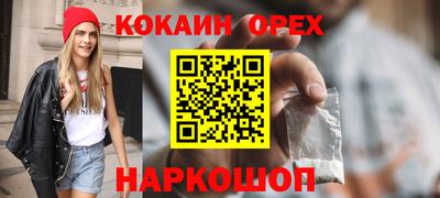 героин Канаш
