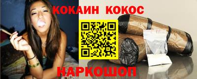 героин Канаш