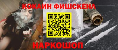 кристаллы Ирбит