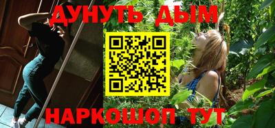 ГАЛЛЮЦИНОГЕННЫЕ ГРИБЫ Ипатово