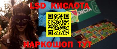 ГАЛЛЮЦИНОГЕННЫЕ ГРИБЫ Ипатово