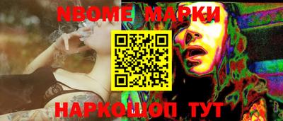 марки lsd Кандалакша