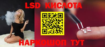 кристаллы Ирбит