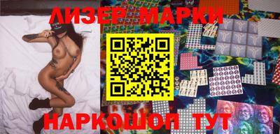 марки lsd Кандалакша