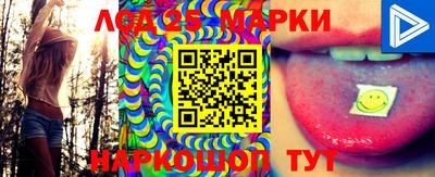 ГАЛЛЮЦИНОГЕННЫЕ ГРИБЫ Ипатово