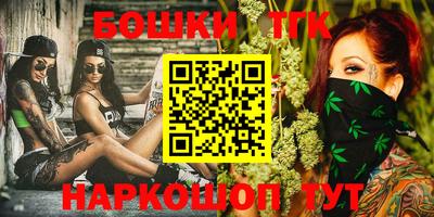 героин Канаш