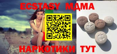 марки lsd Кандалакша