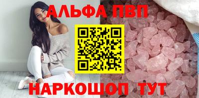 героин Канаш