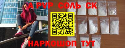 марки lsd Кандалакша