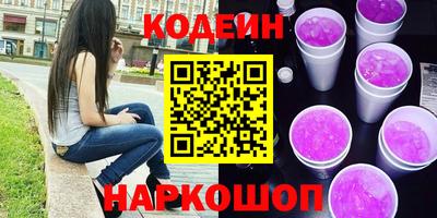 героин Канаш