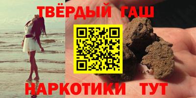 героин Канаш