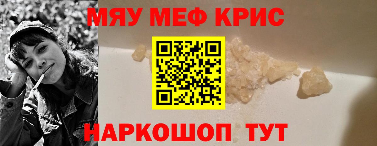 МЕФ  Меф кристаллы  Вход с VPN  Ликино-Дулёво 
