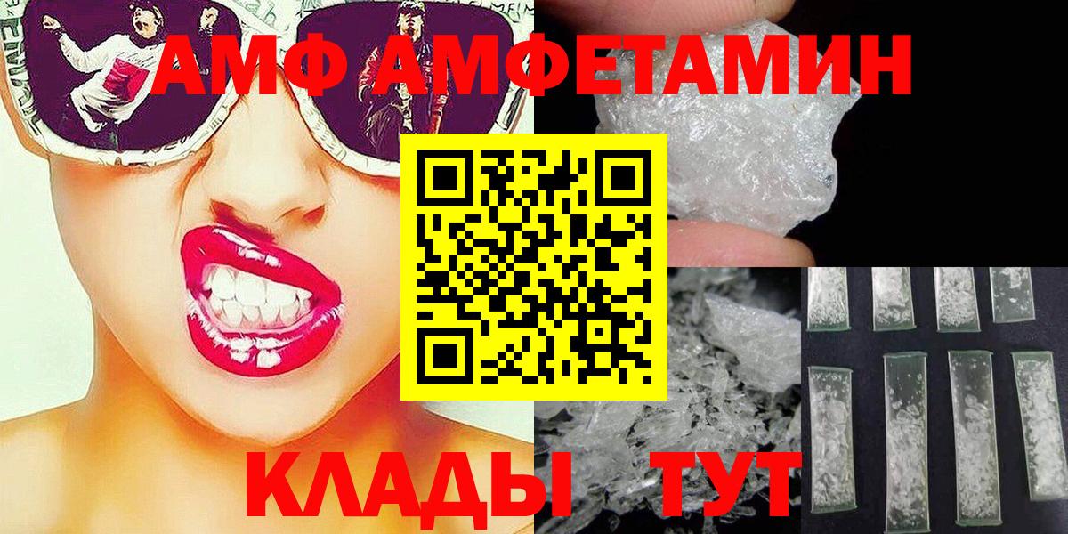 Метамфетамин Декстрометамфетамин 99.9% Ликино-Дулёво