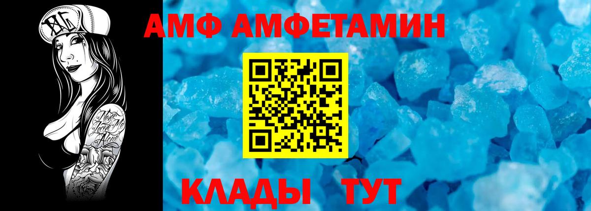 МЕТАМФЕТАМИН  Первитин кристалл  Ликино-Дулёво  Вход с VPN  Первитин кристалл 