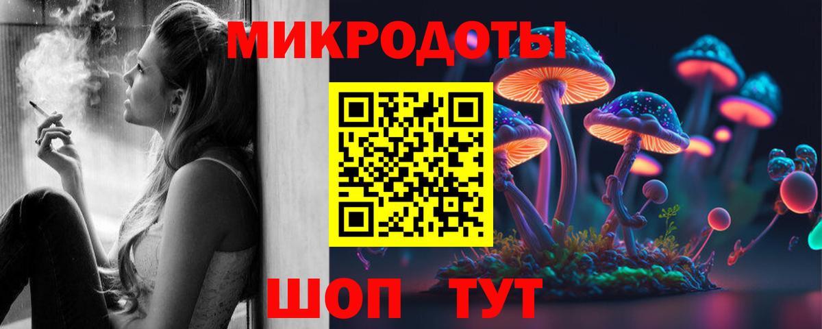 наркошоп  Псилоцибиновые грибы Magic Shrooms  Вход с VPN  Галлюциногенные грибы прущие грибы  Ликино-Дулёво 