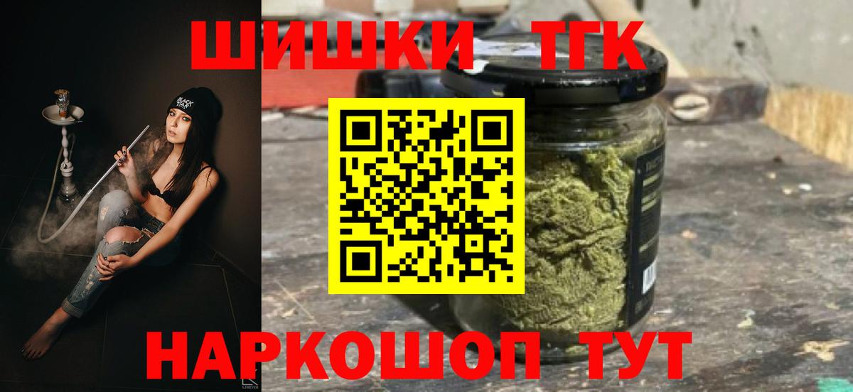 Ликино-Дулёво  Канабис индика  Вход с VPN  Бошки Шишки Ganja 