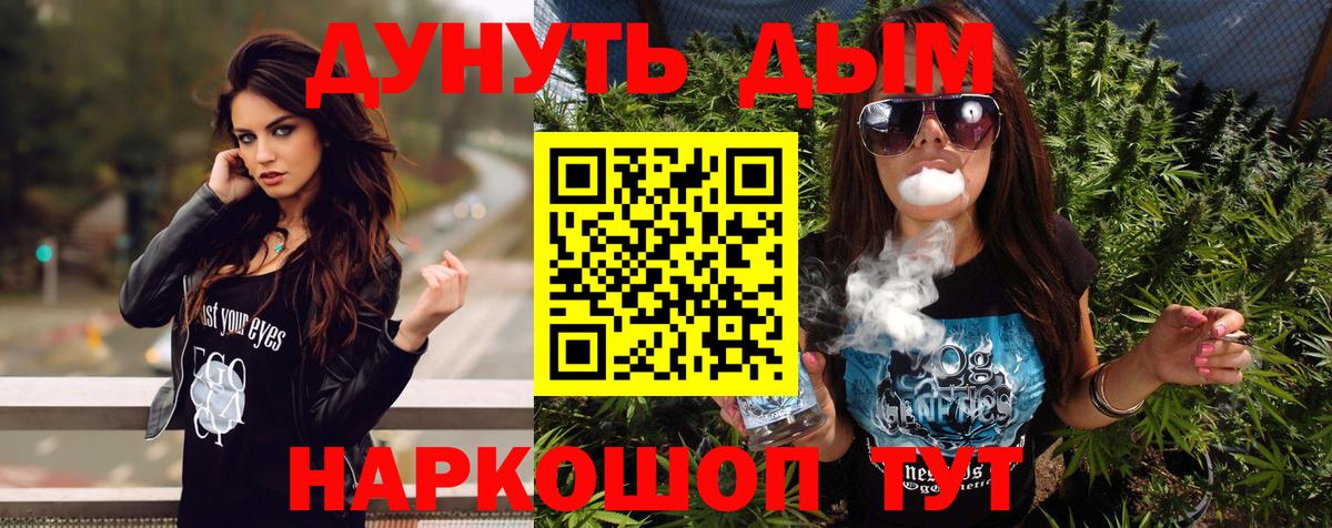 Марихуана гибрид Ликино-Дулёво